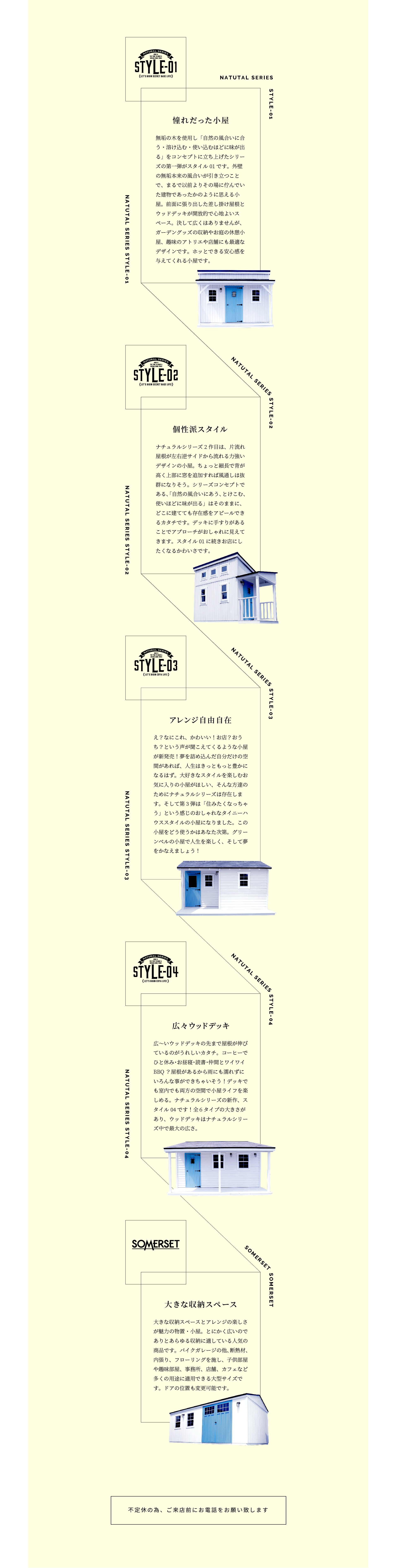 「成長し続ける」」をコンセプトとしたリゾート施設 | .SEEZN（ドット シーズン）