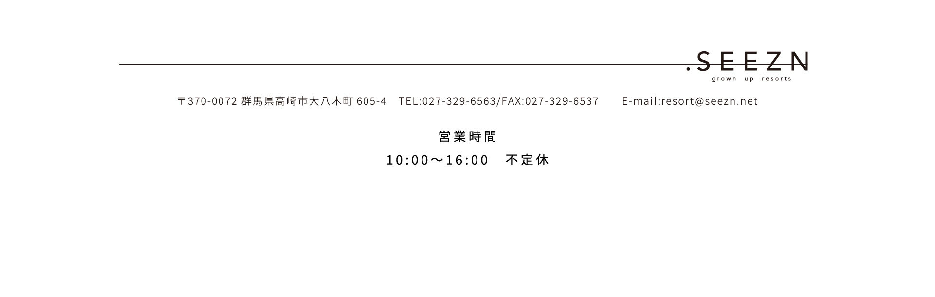 「成長し続ける」」をコンセプトとしたリゾート施設 | .SEEZN（ドット シーズン）