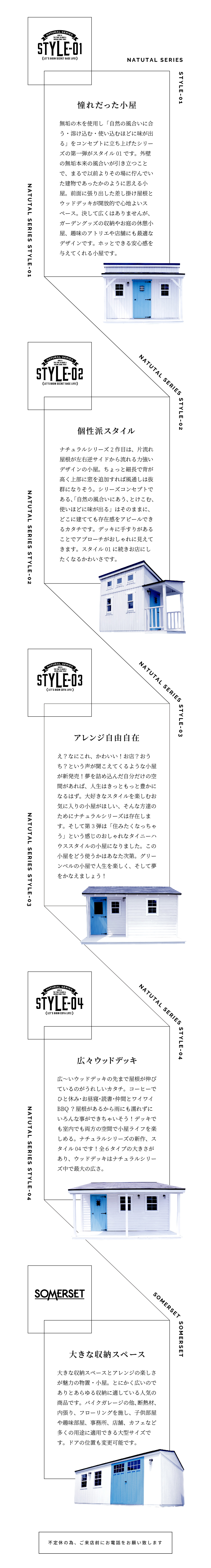 「成長し続ける」」をコンセプトとしたリゾート施設 | .SEEZN（ドット シーズン）